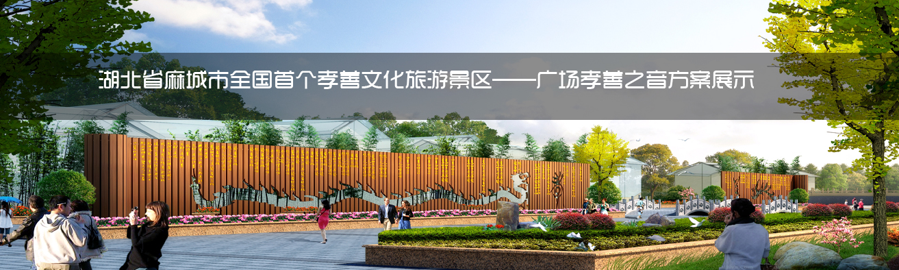 成都旅游规划设计